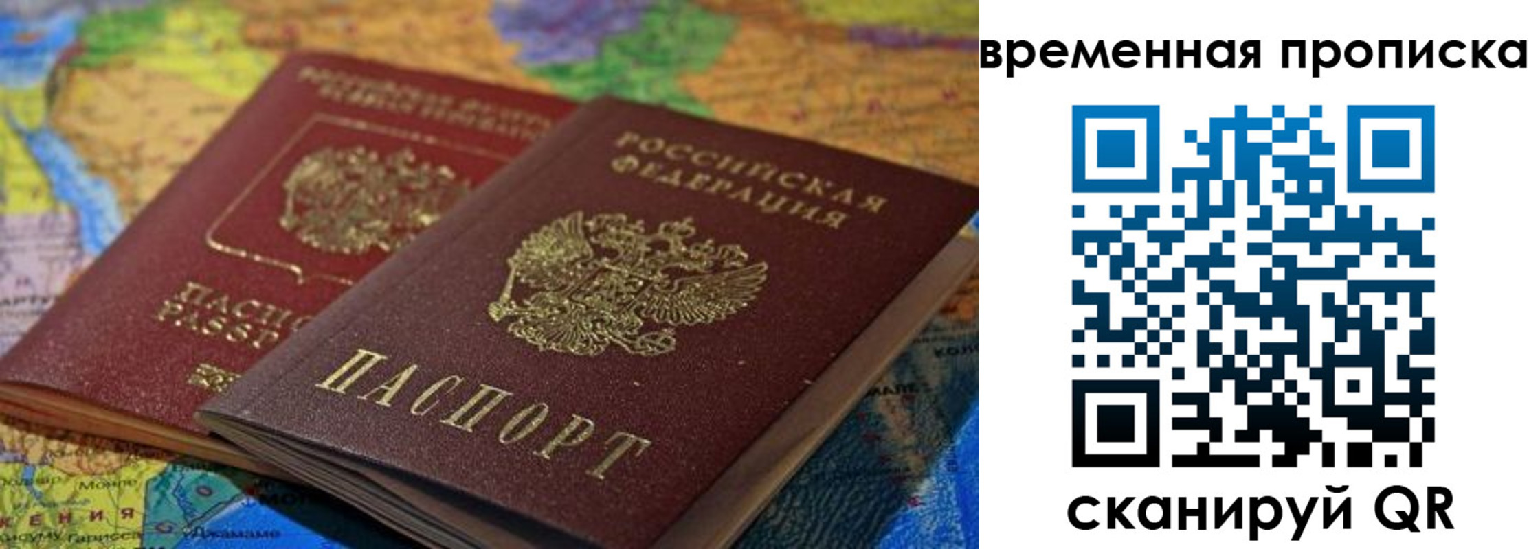 форма 3 в Донском
