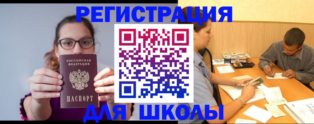 форма 3 в Донском